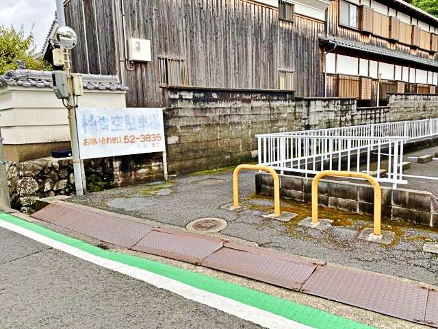 駐車場入り口