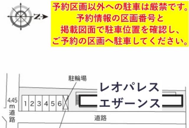 レオパレスエザーンス駐車場【19006】の駐車場写真