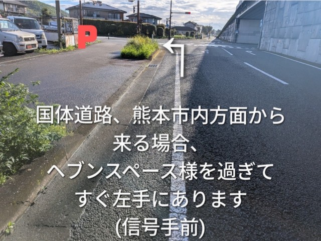木村パーキングP3の駐車場写真