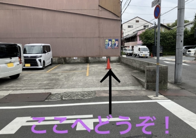 駐車場写真2