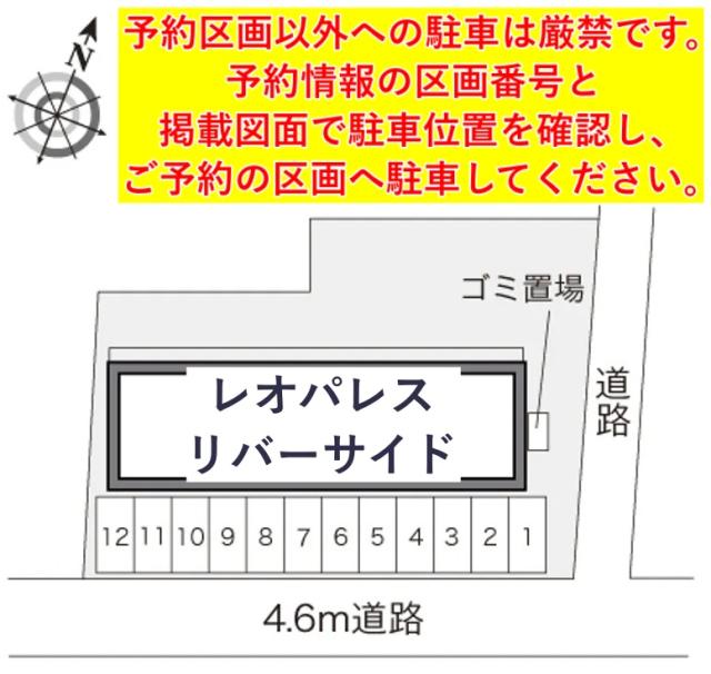 レオパレスリバーサイド駐車場【21390】の駐車場写真