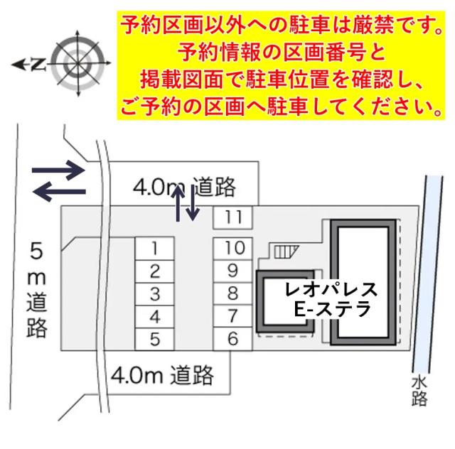 レオパレスE-ステラ駐車場【23622】の駐車場写真