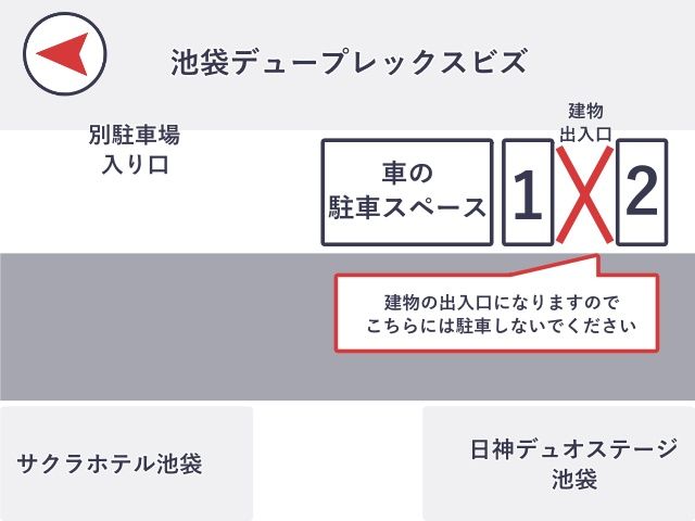 駐車場詳細写真