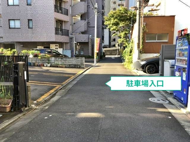 駐車場写真