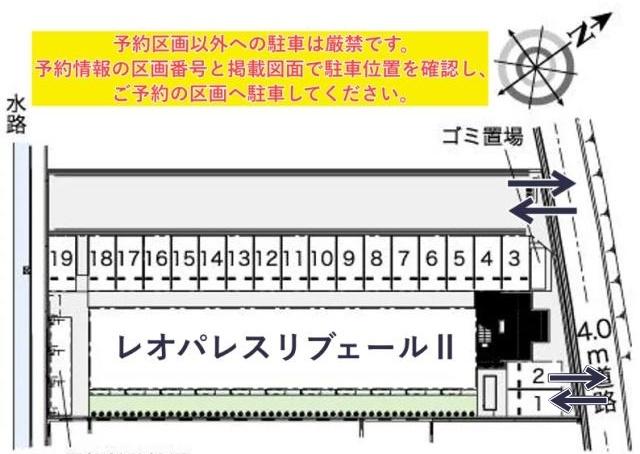 レオパレスリブェールⅡ駐車場【39635】の駐車場写真