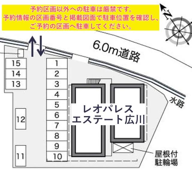 レオパレスエステート広川駐車場【27430】の駐車場写真