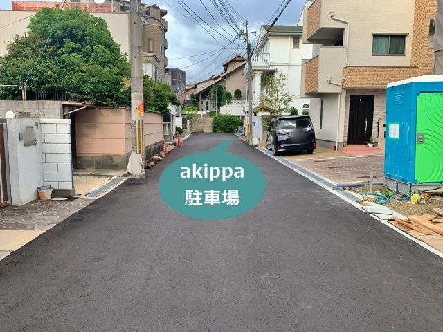 駐車場写真