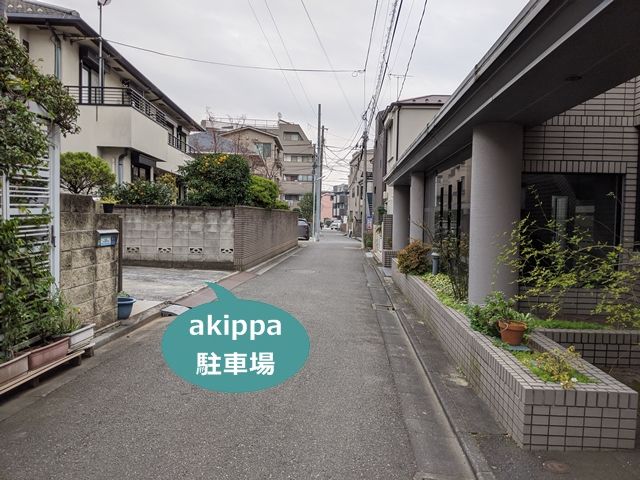 駐車場写真