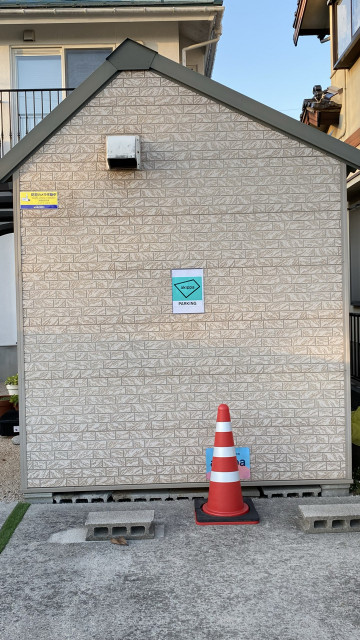 学園1丁目2-33 アキッパ駐車場の駐車場写真