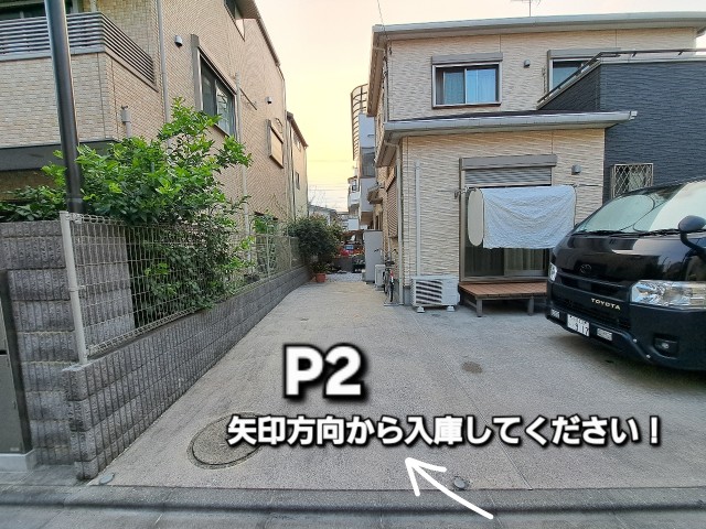 幸区古市場1丁目8-5 ②中型車専用の駐車場写真