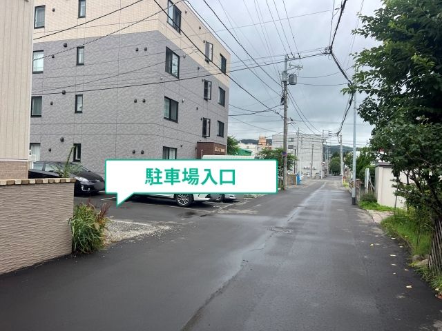 駐車場写真