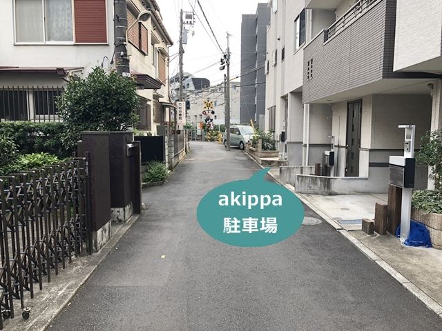 駐車場写真