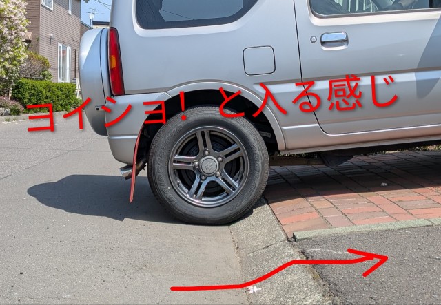 アキッパキムラ駐車場（共栄町1丁目15-6）の駐車場写真
