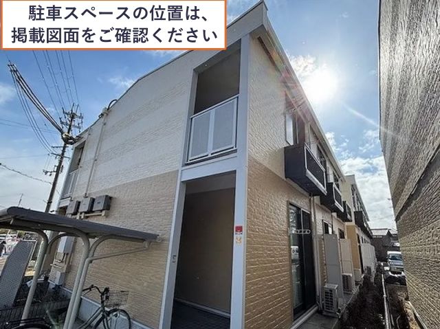 レオパレスエスポワールⅠ号館駐車場【29535】の駐車場写真