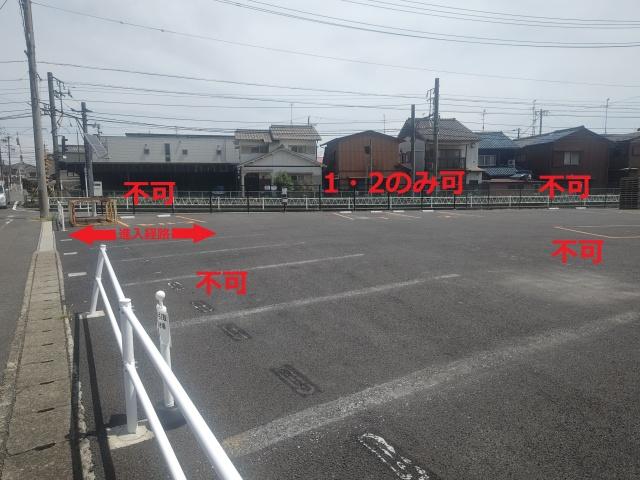 駐車場写真2