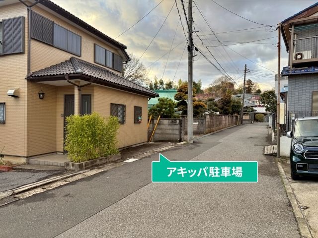 駐車場写真