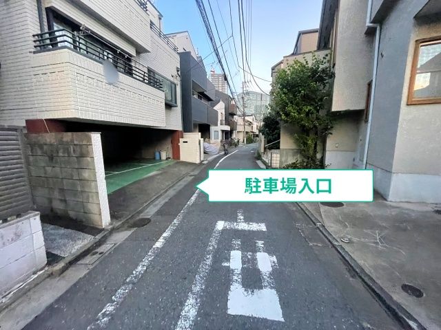 駐車場写真