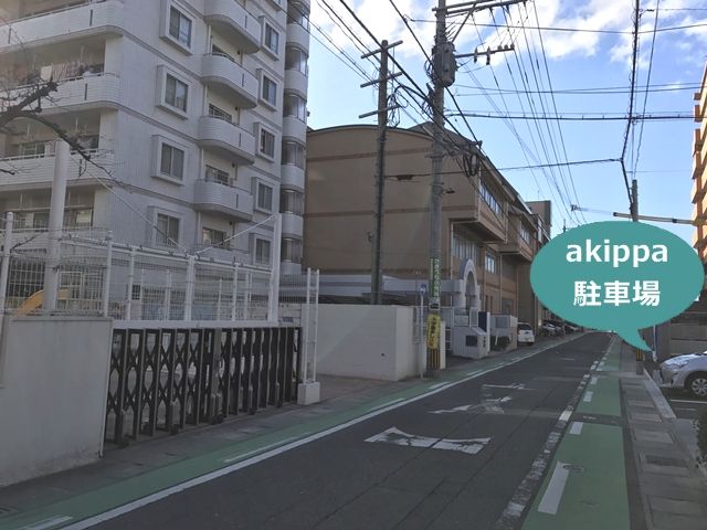 parking photo