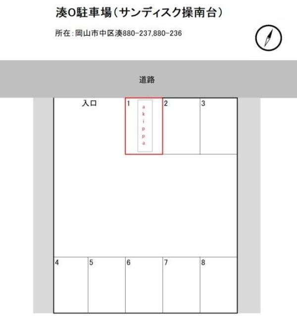 湊O駐車場(サンディスク操南台)の駐車場写真