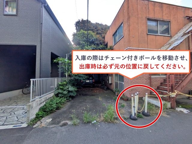 [73748]宮本町62 アキッパ駐車場の駐車場写真