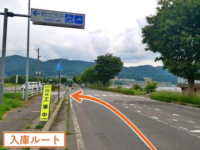 すわっこランド【諏訪湖花火大会公式駐車場】の駐車場写真