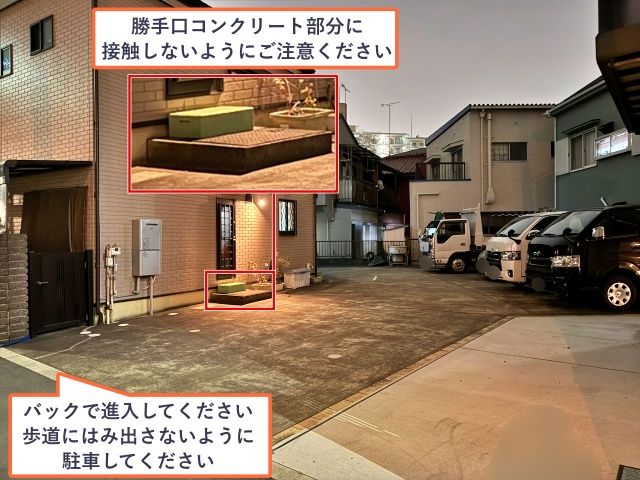 小台1丁目10-20☆アキッパ駐車場の駐車場写真