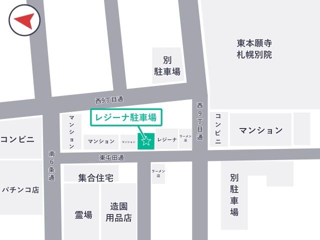 【予約制】akippa レジーナ駐車場のサムネイル画像