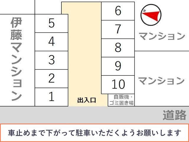 レジーナ駐車場の駐車場写真