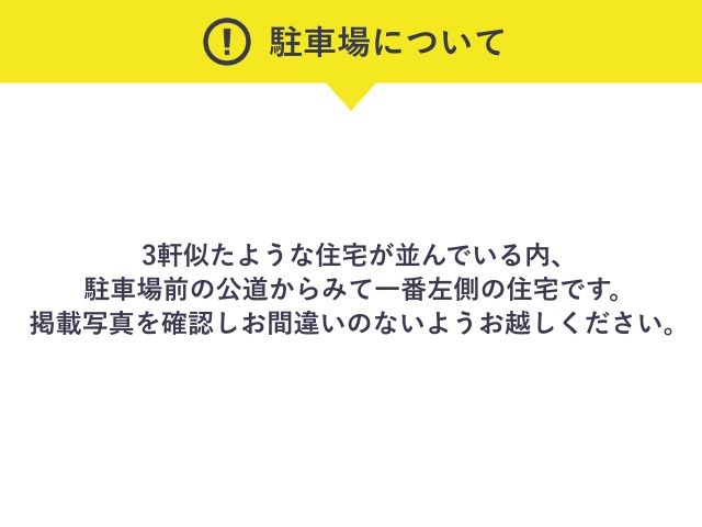 [73bdf]西新宿4丁目7◎個宅アキッパ駐車場の駐車場写真
