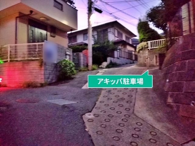 駐車場写真