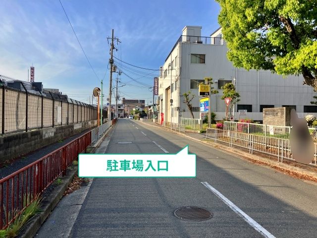 駐車場写真