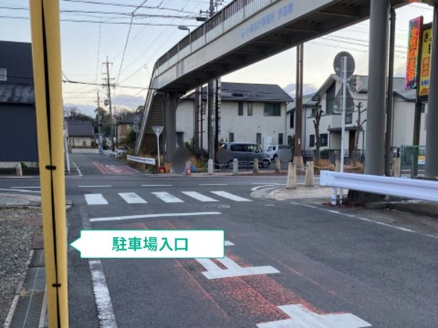 駐車場写真