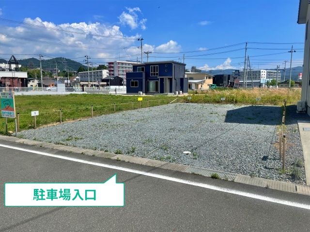 駐車場写真