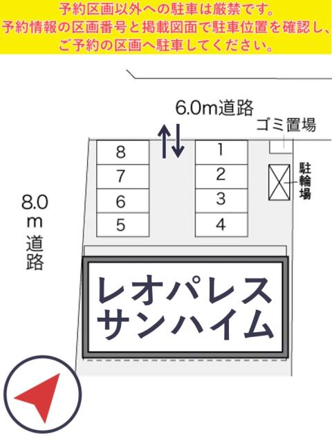 レオパレスサンハイム駐車場【29018】の駐車場写真