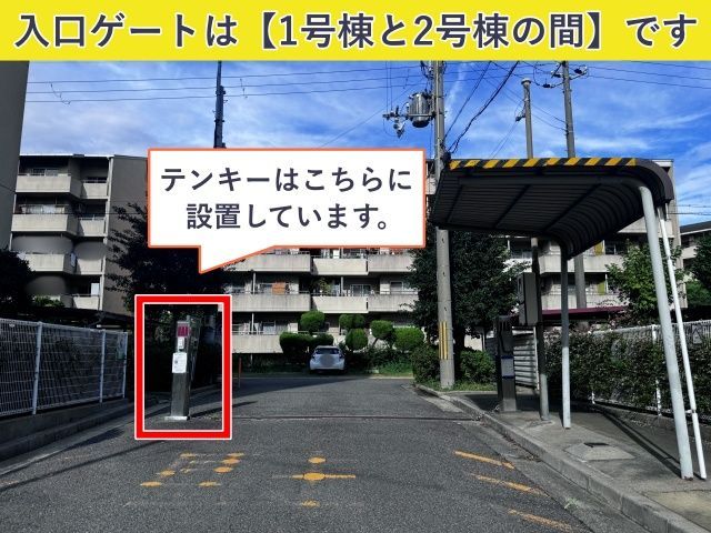 【6号棟付近】県営西宮高須鉄筋住宅駐車場の駐車場写真