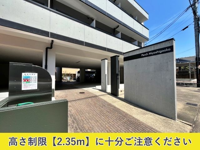 三好丘2丁目駐車場の駐車場写真