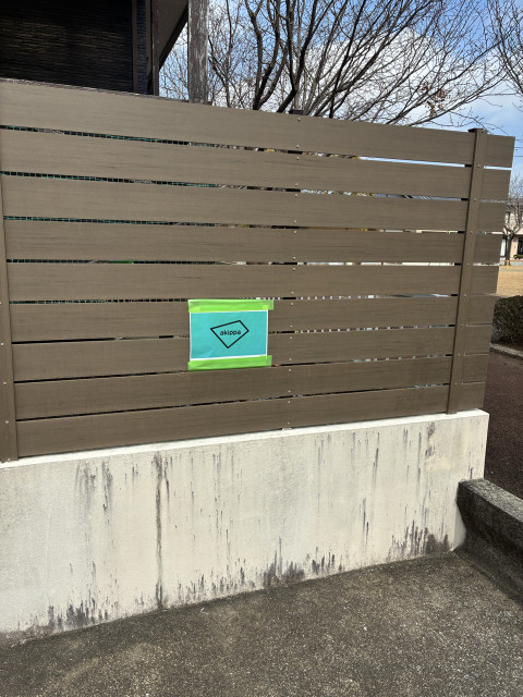 学園木花台北2丁目17-14駐車場の駐車場写真