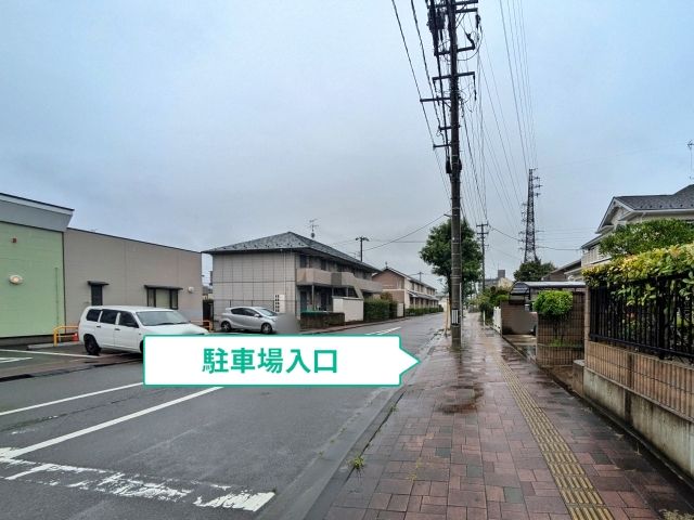 駐車場写真