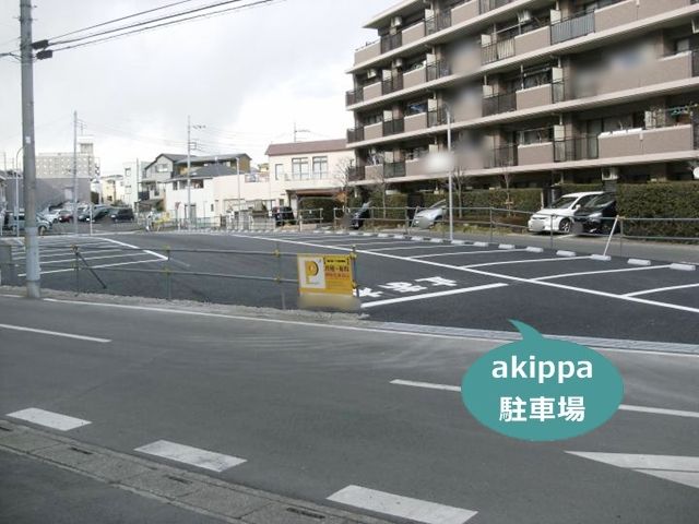 駐車場写真
