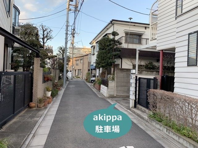 駐車場写真