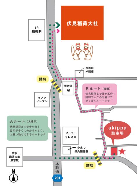 駐車場詳細写真