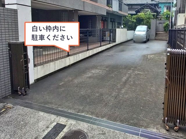 駐車場詳細写真