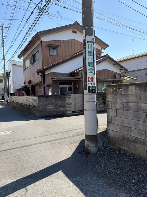 【菓子屋横丁まで徒歩約７分、蔵造りの町並みまで徒歩約10分】石原町1丁目33駐車場の駐車場写真