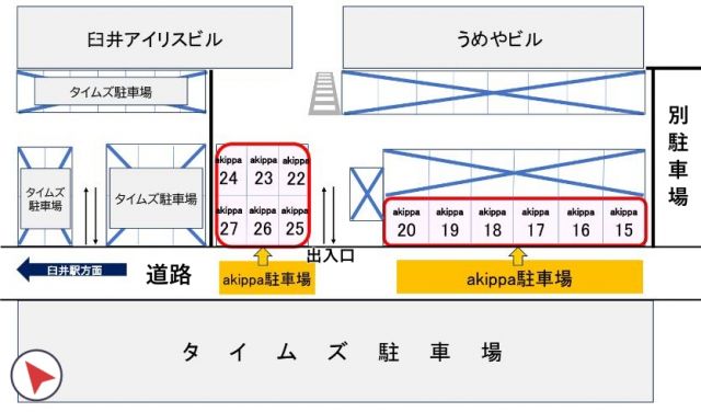 臼井アイリスビル駐車場（旧夢会館）【Ⅱ】の駐車場写真