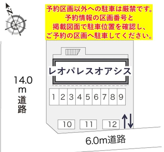 レオパレスオアシス駐車場【18082】の駐車場写真