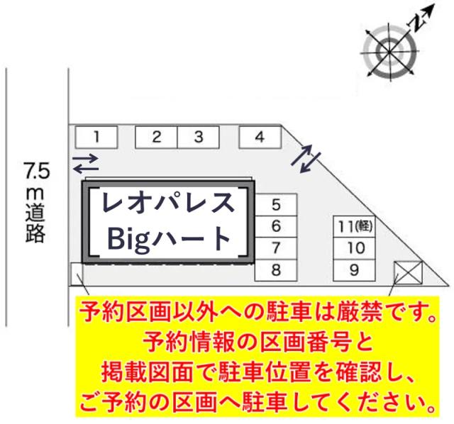 駐車場画像3