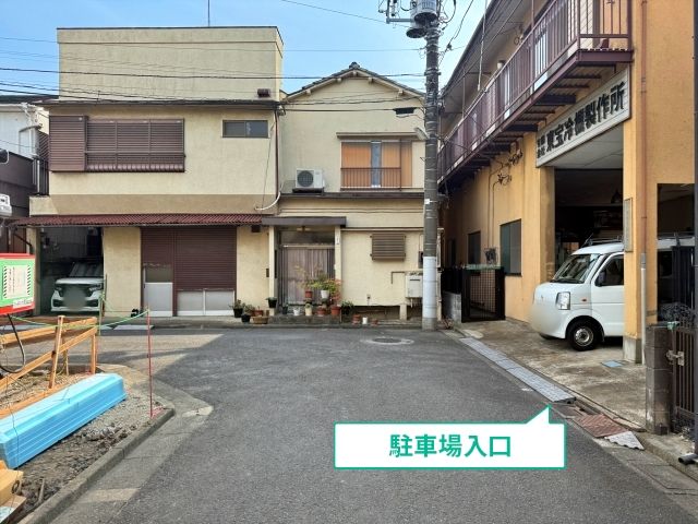 駐車場写真