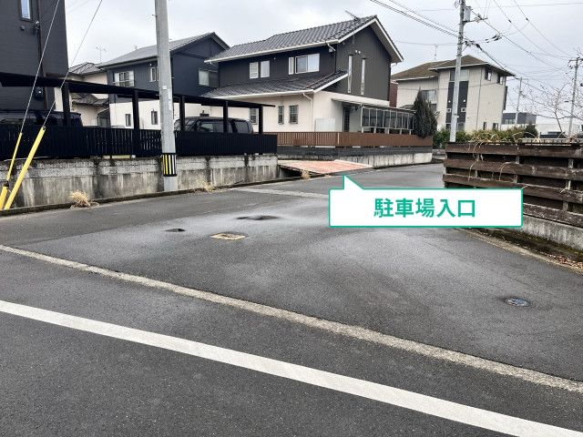 駐車場写真