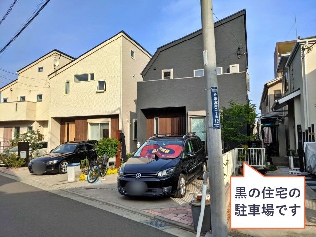 駐車場詳細写真