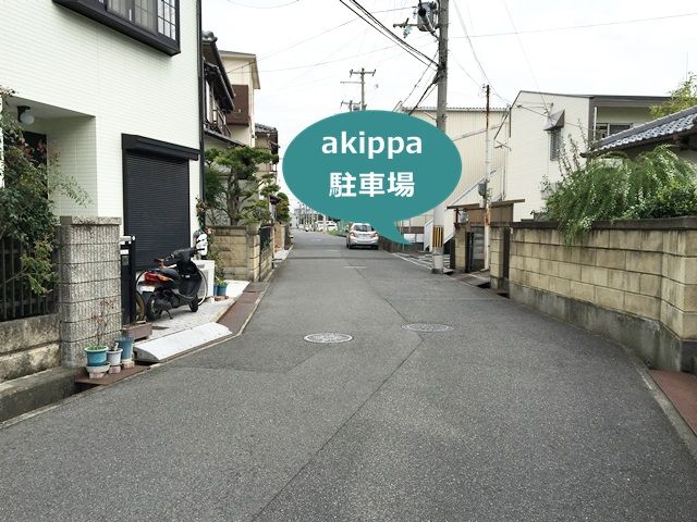 駐車場写真